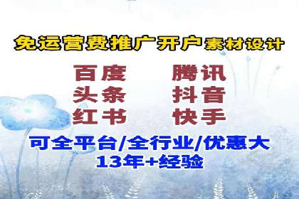 百度推广实战经验：案例分享广告投放技巧