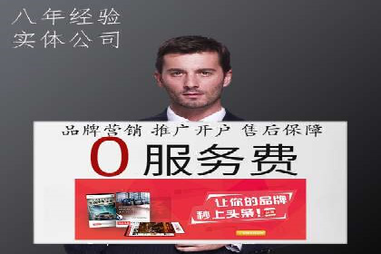 抖音信息流广告案例：品牌影响力提升